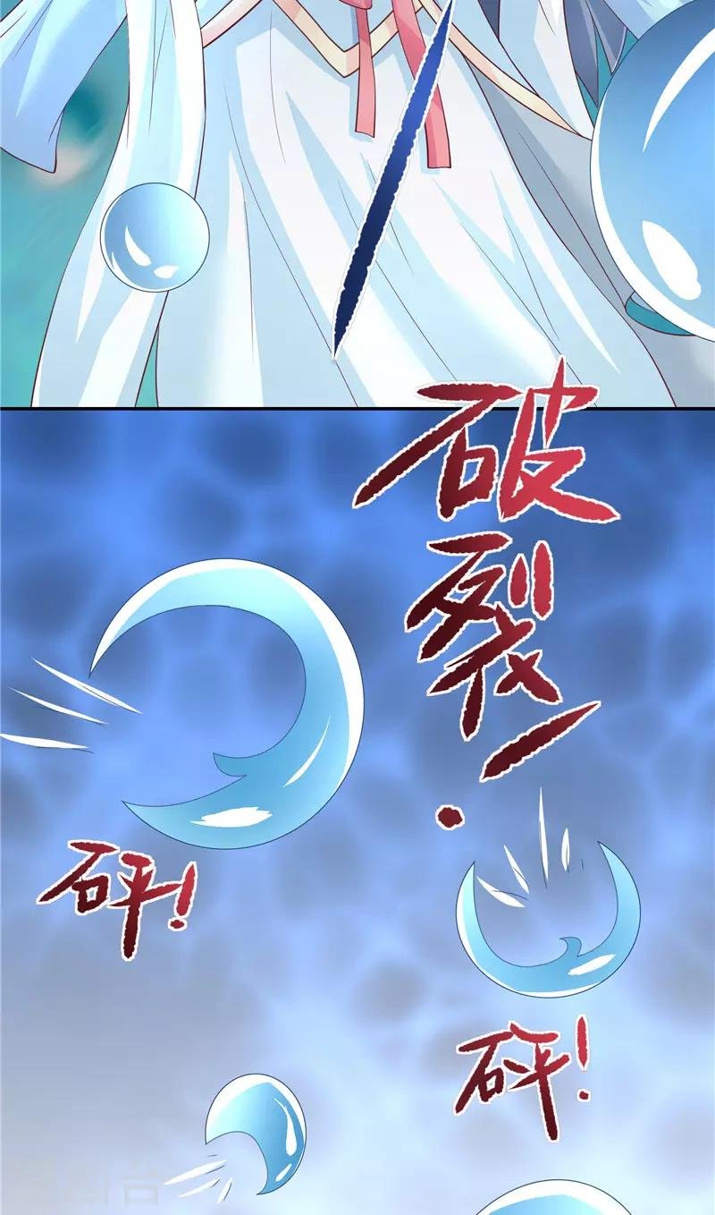 第67话 找到水修