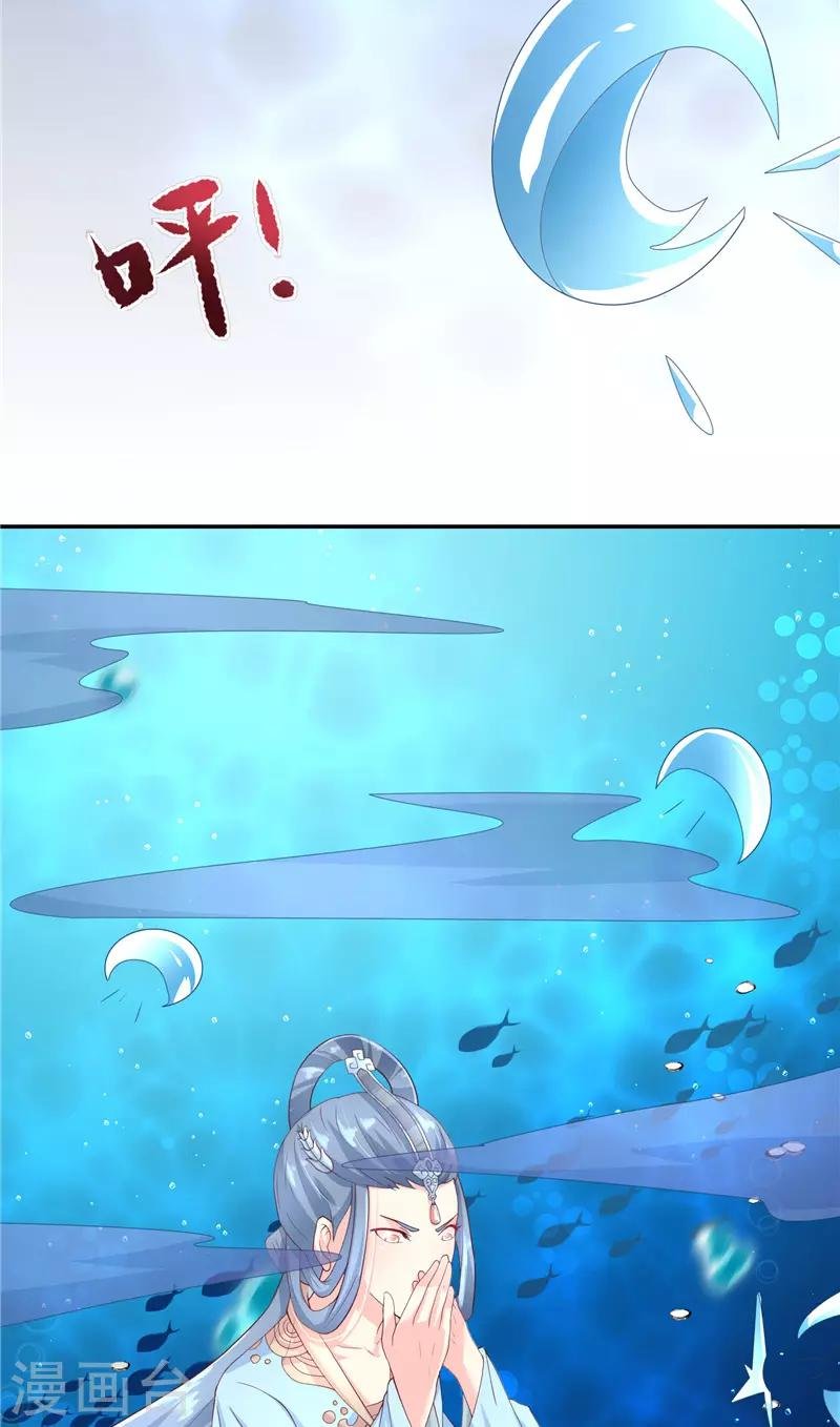 第67话 找到水修
