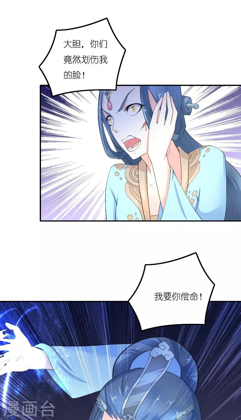 第67话 找到水修