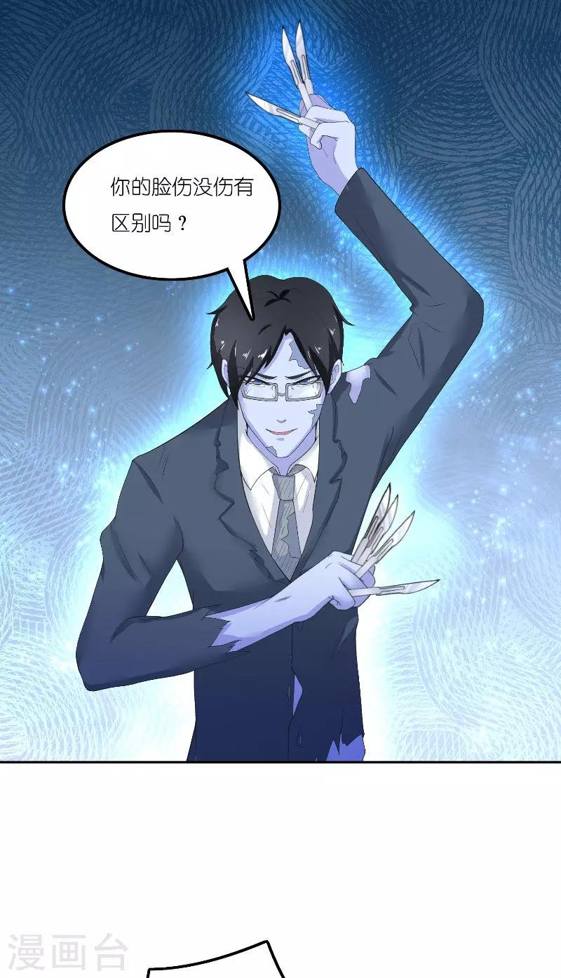 第67话 找到水修