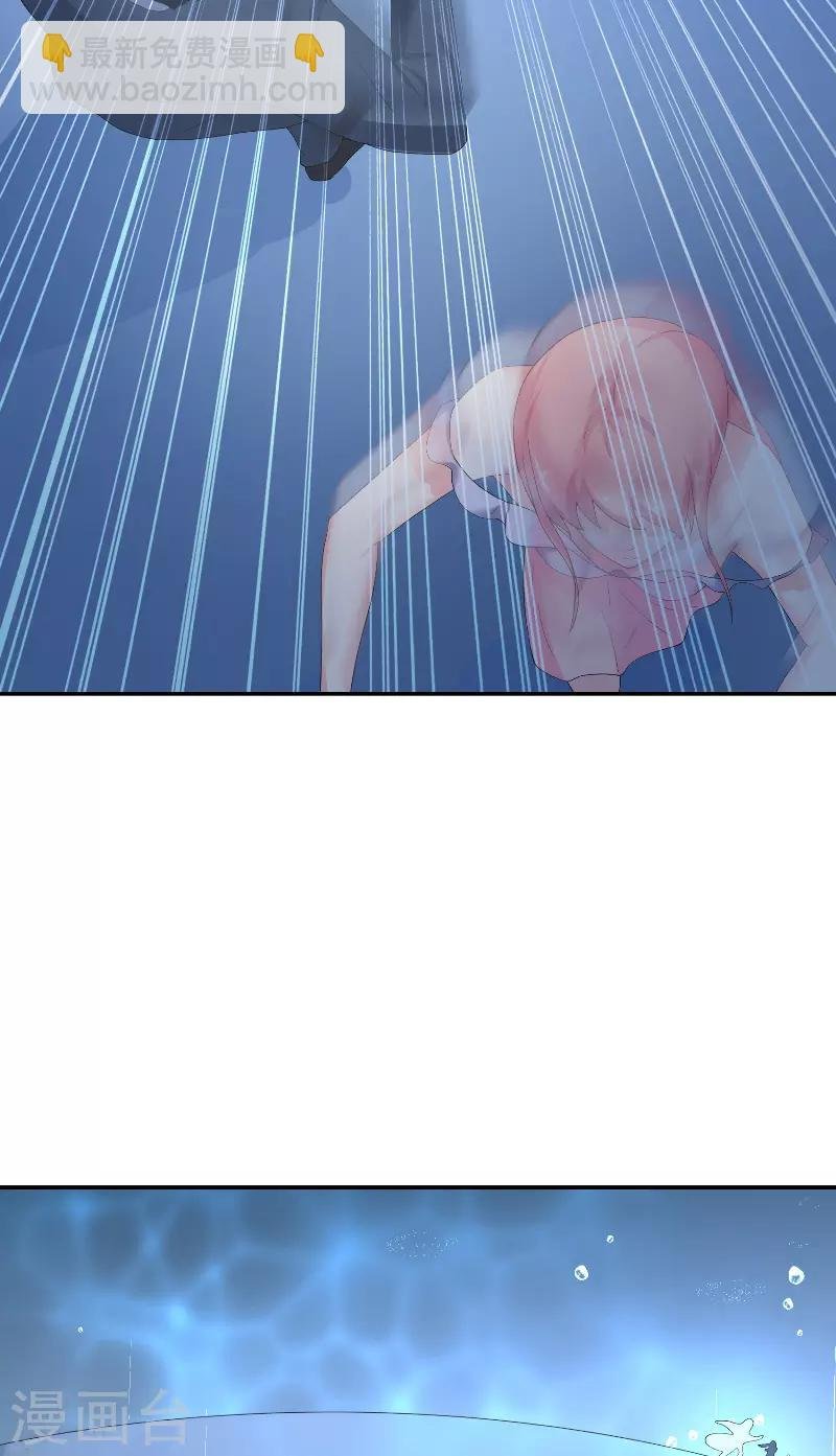第67话 找到水修