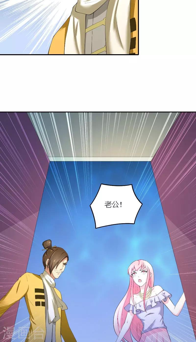 第67话 找到水修
