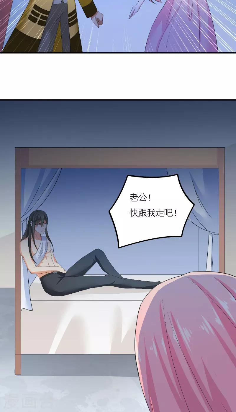 第67话 找到水修