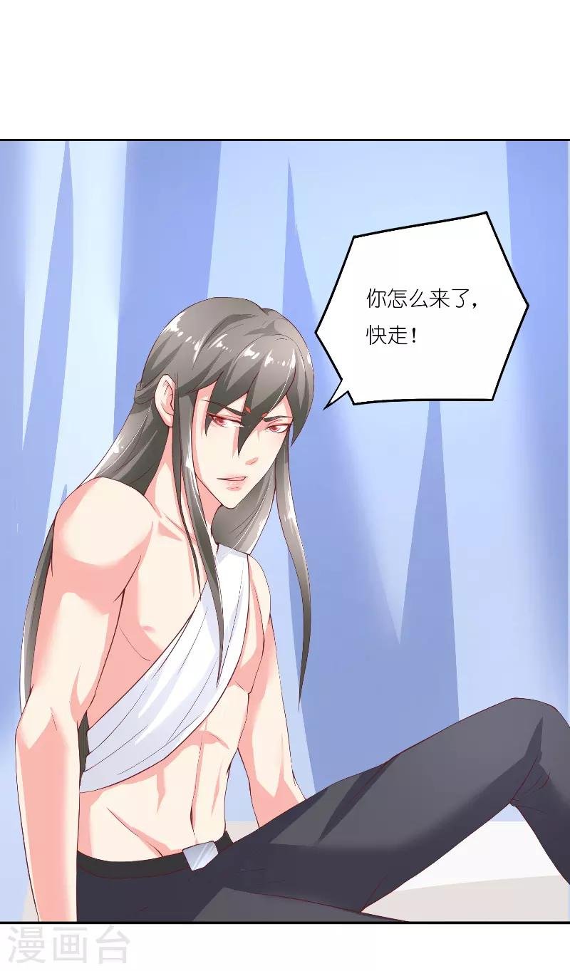 第68话 龙王拦路