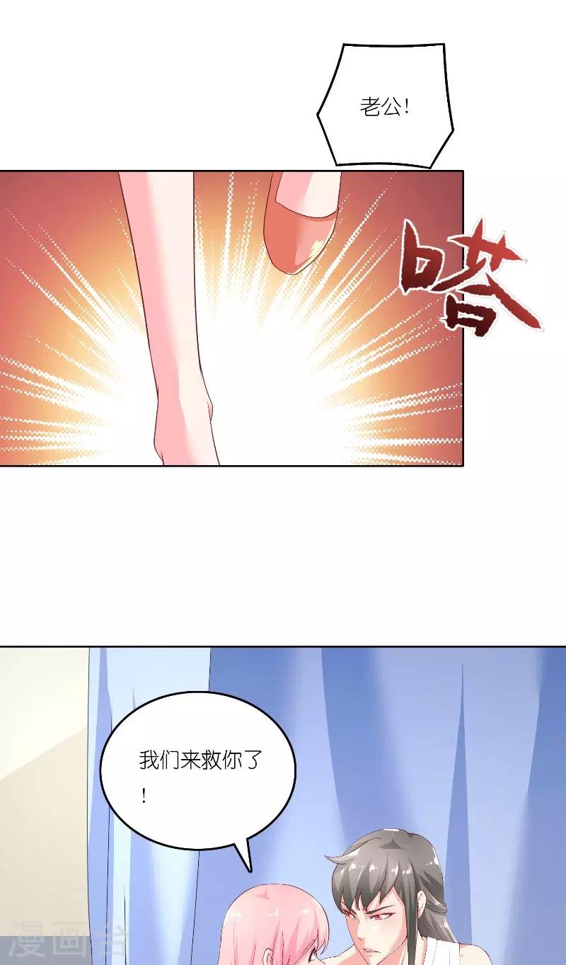 第68话 龙王拦路