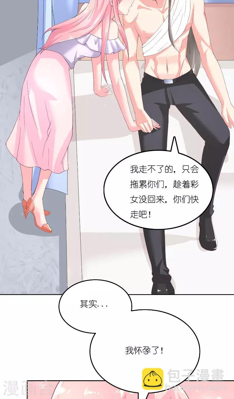 第68话 龙王拦路