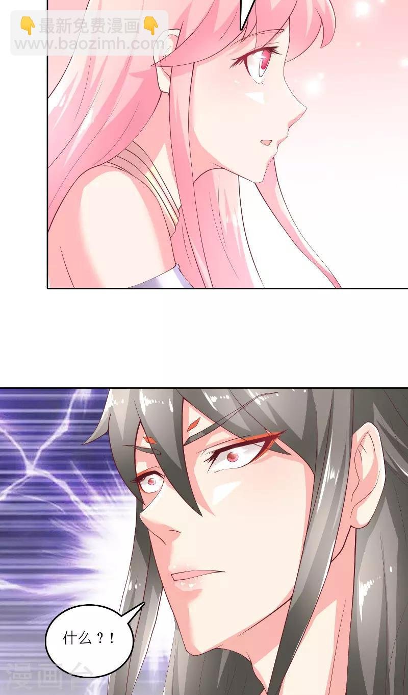 第68话 龙王拦路