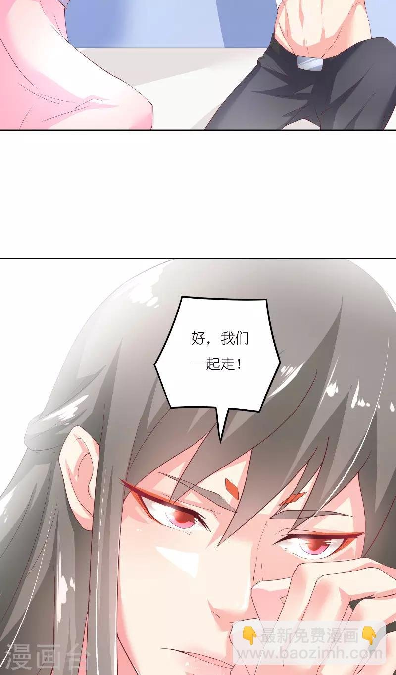 第68话 龙王拦路
