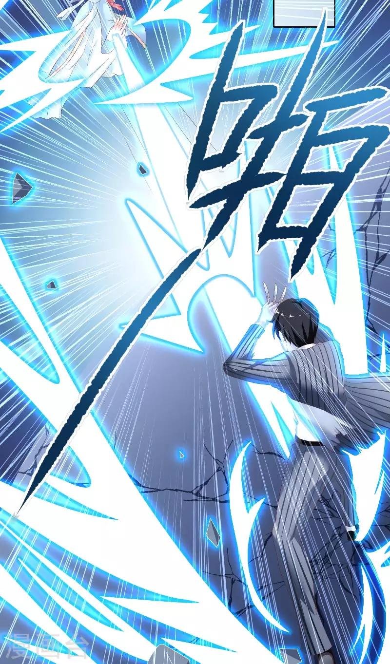 第68话 龙王拦路