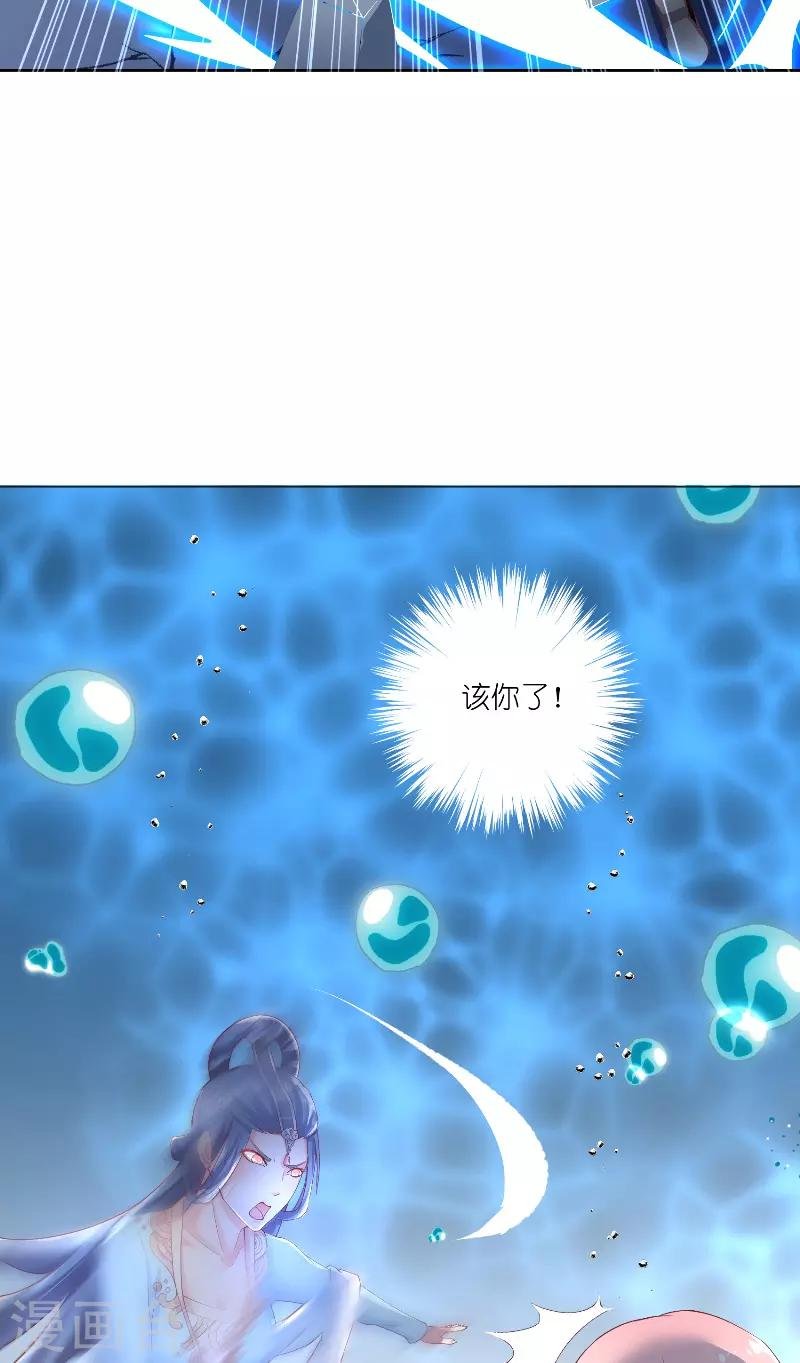 第68话 龙王拦路