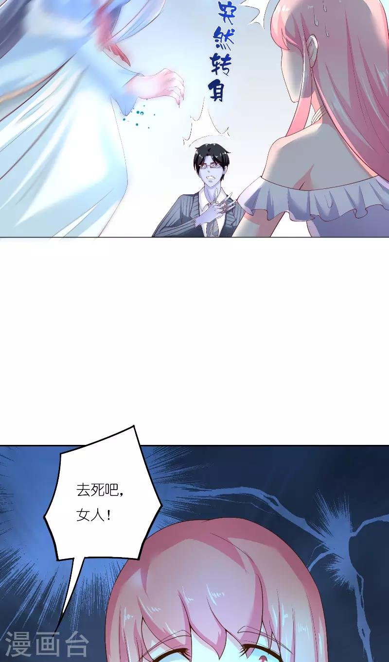 第68话 龙王拦路