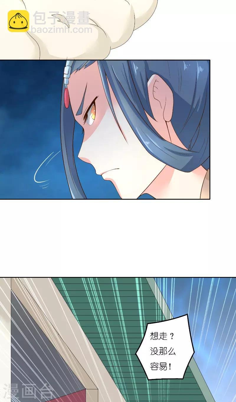 第68话 龙王拦路