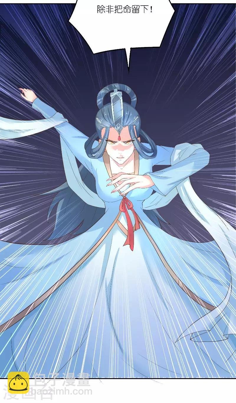 第68话 龙王拦路