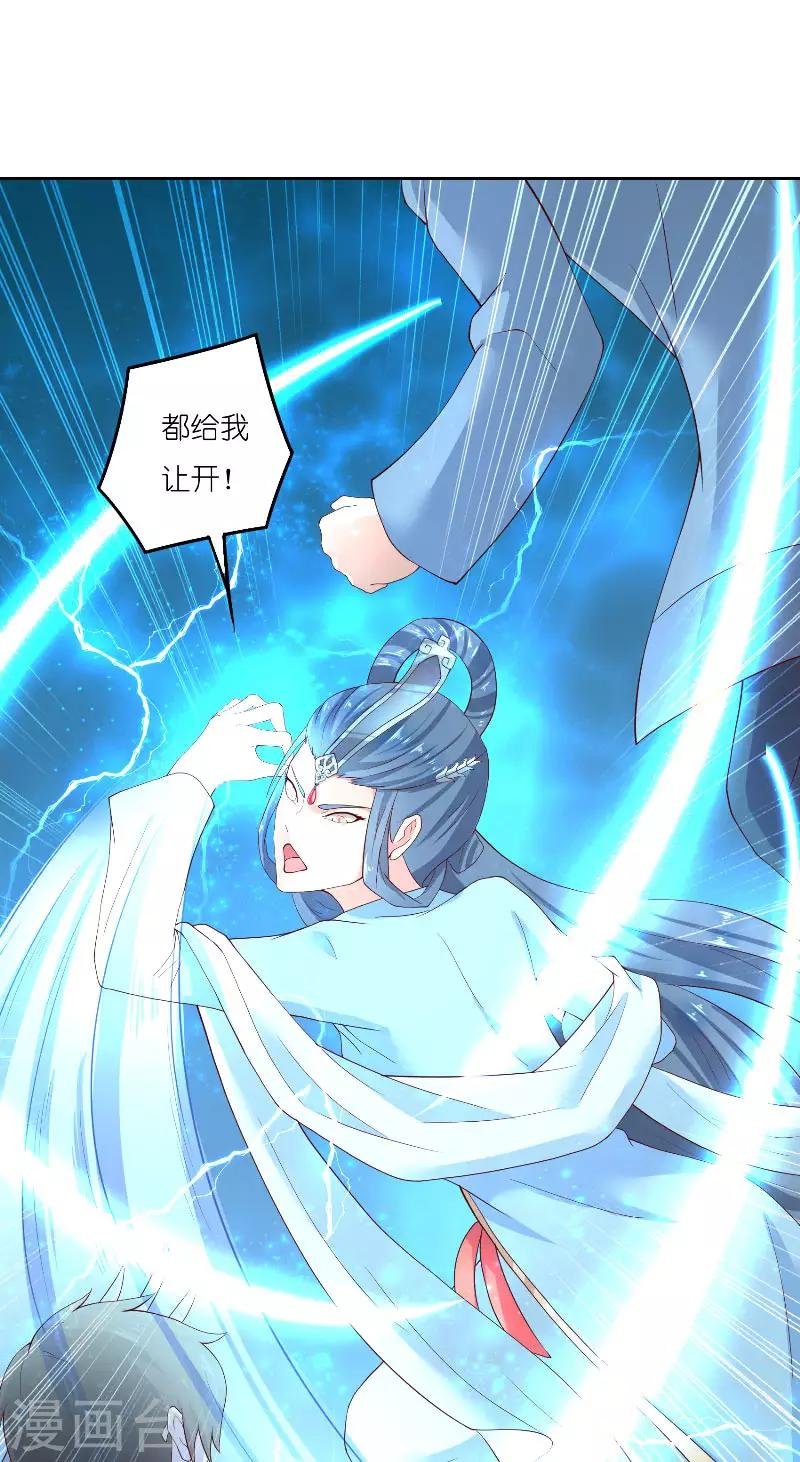 第68话 龙王拦路