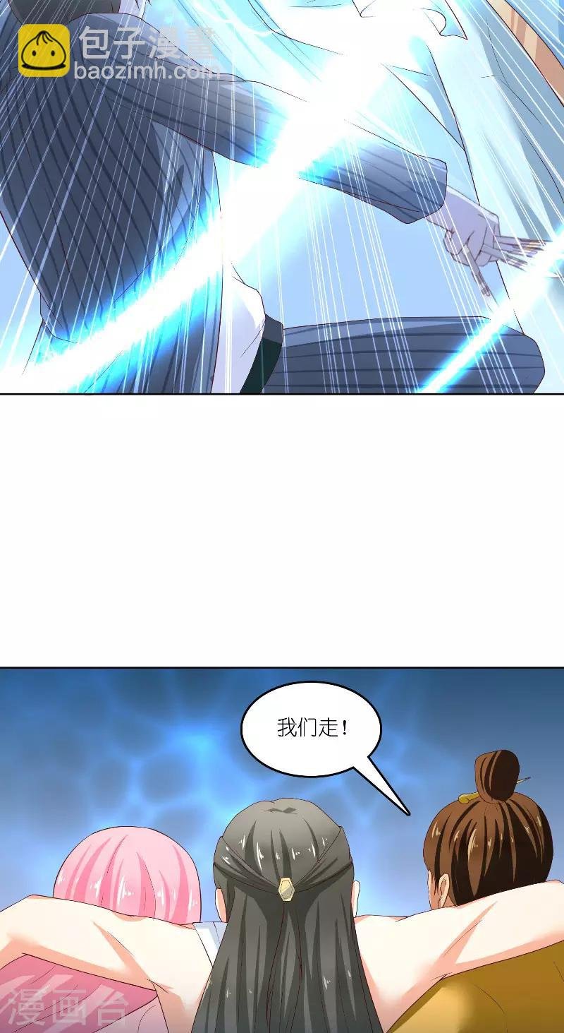第68话 龙王拦路