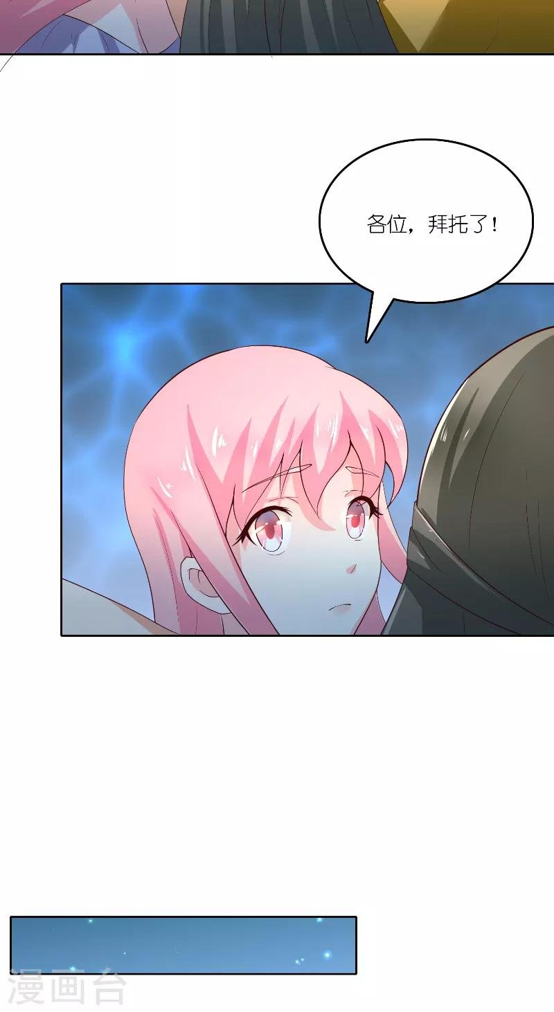 第68话 龙王拦路