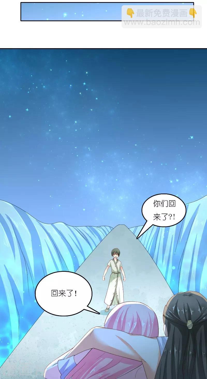第68话 龙王拦路