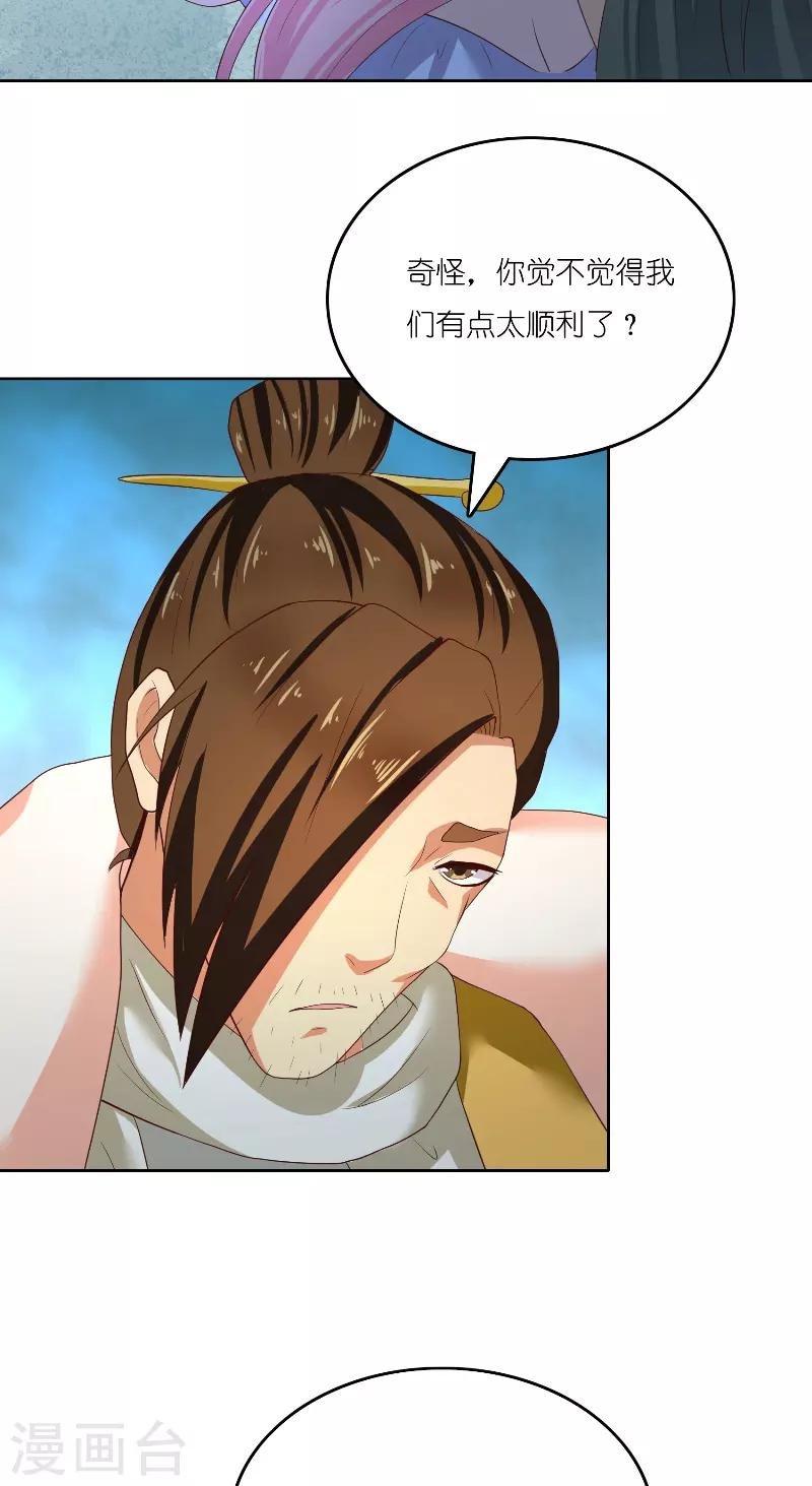 第68话 龙王拦路