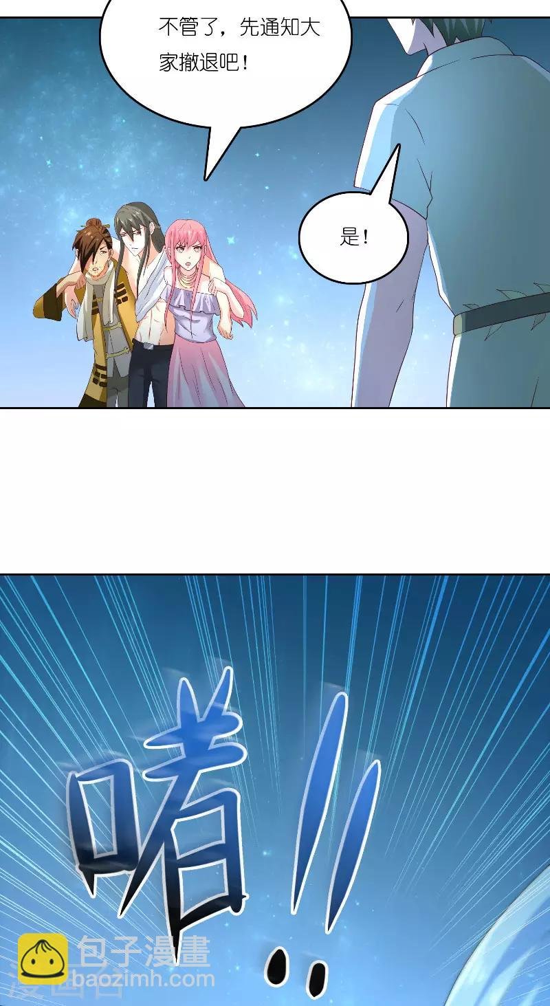 第68话 龙王拦路