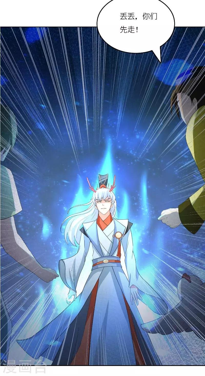 第68话 龙王拦路
