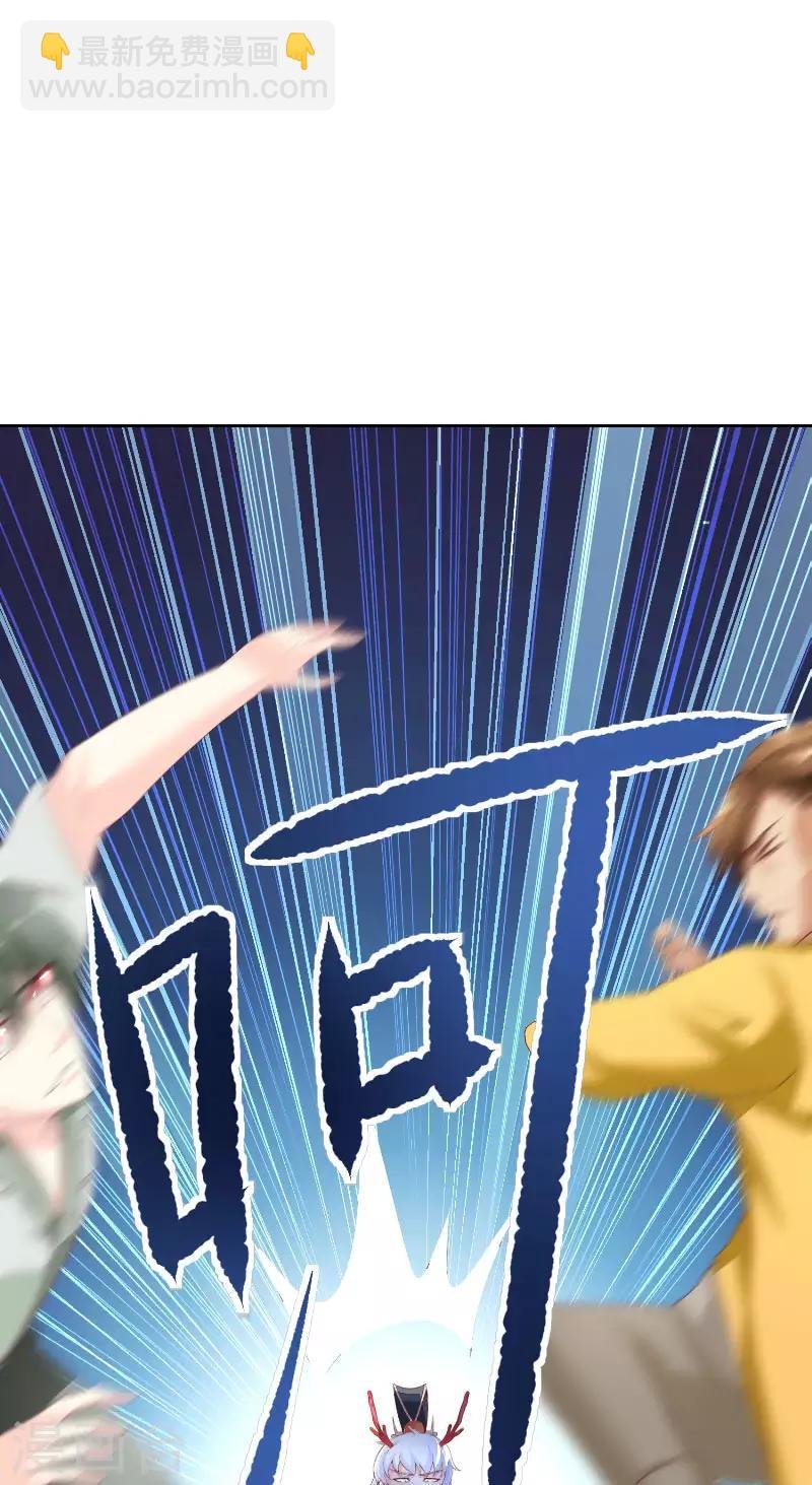 第68话 龙王拦路