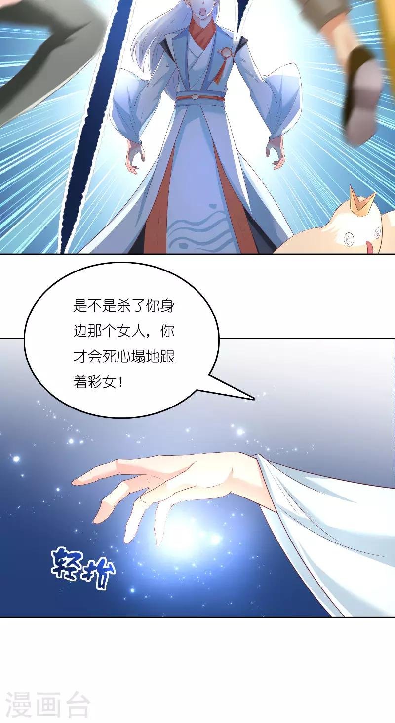 第68话 龙王拦路