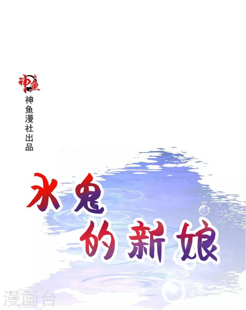 第69话 纠缠不休