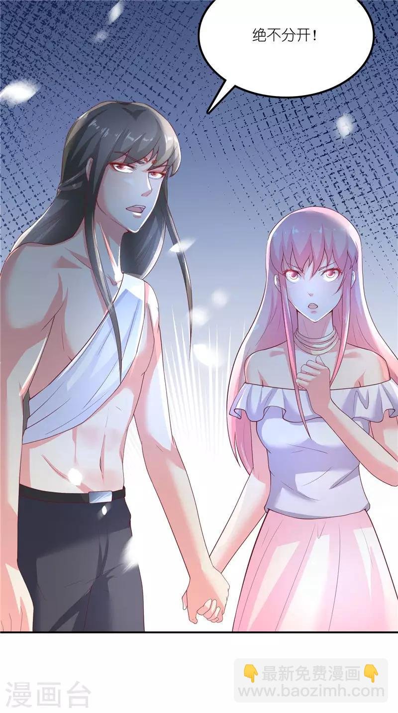 第69话 纠缠不休