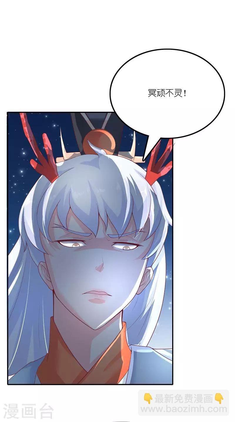 第69话 纠缠不休