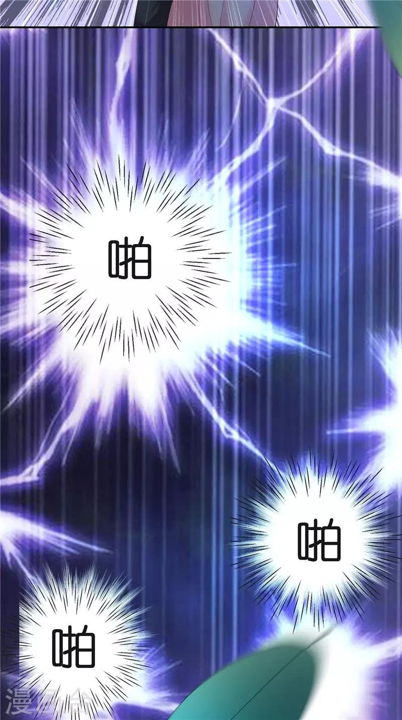 第69话 纠缠不休