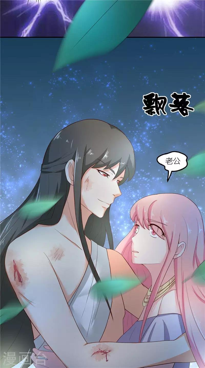第69话 纠缠不休