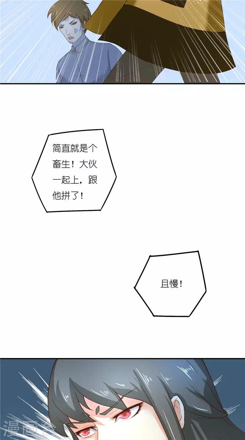 第69话 纠缠不休