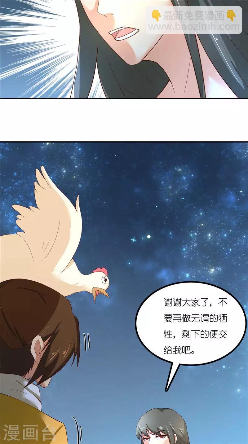 第69话 纠缠不休