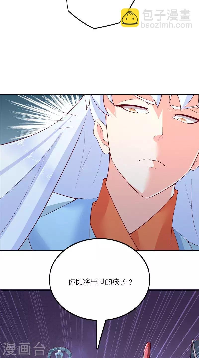 第69话 纠缠不休