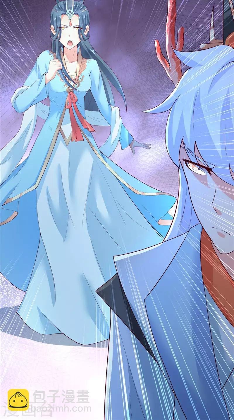 第69话 纠缠不休