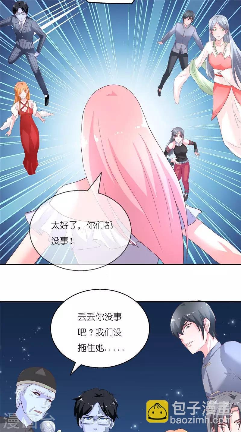 第69话 纠缠不休