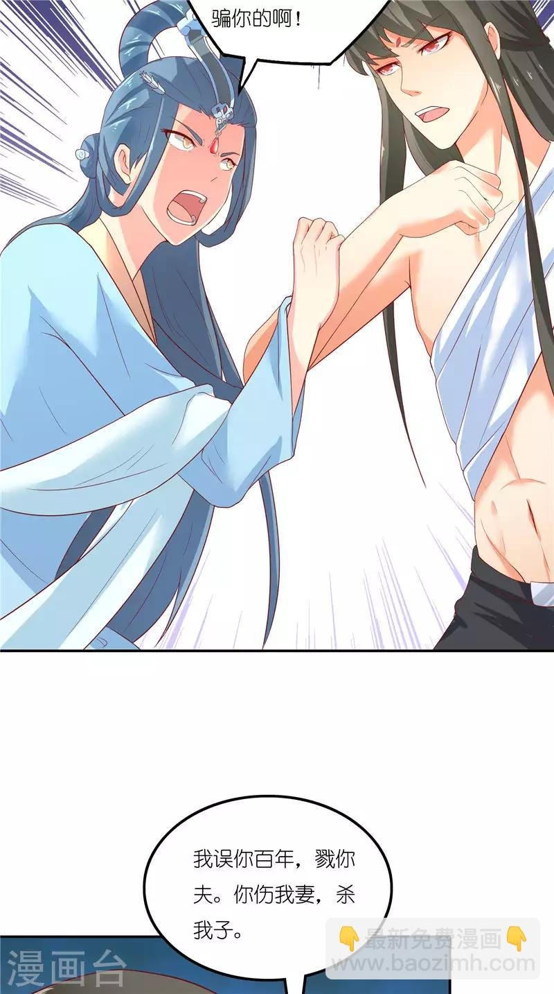 第69话 纠缠不休
