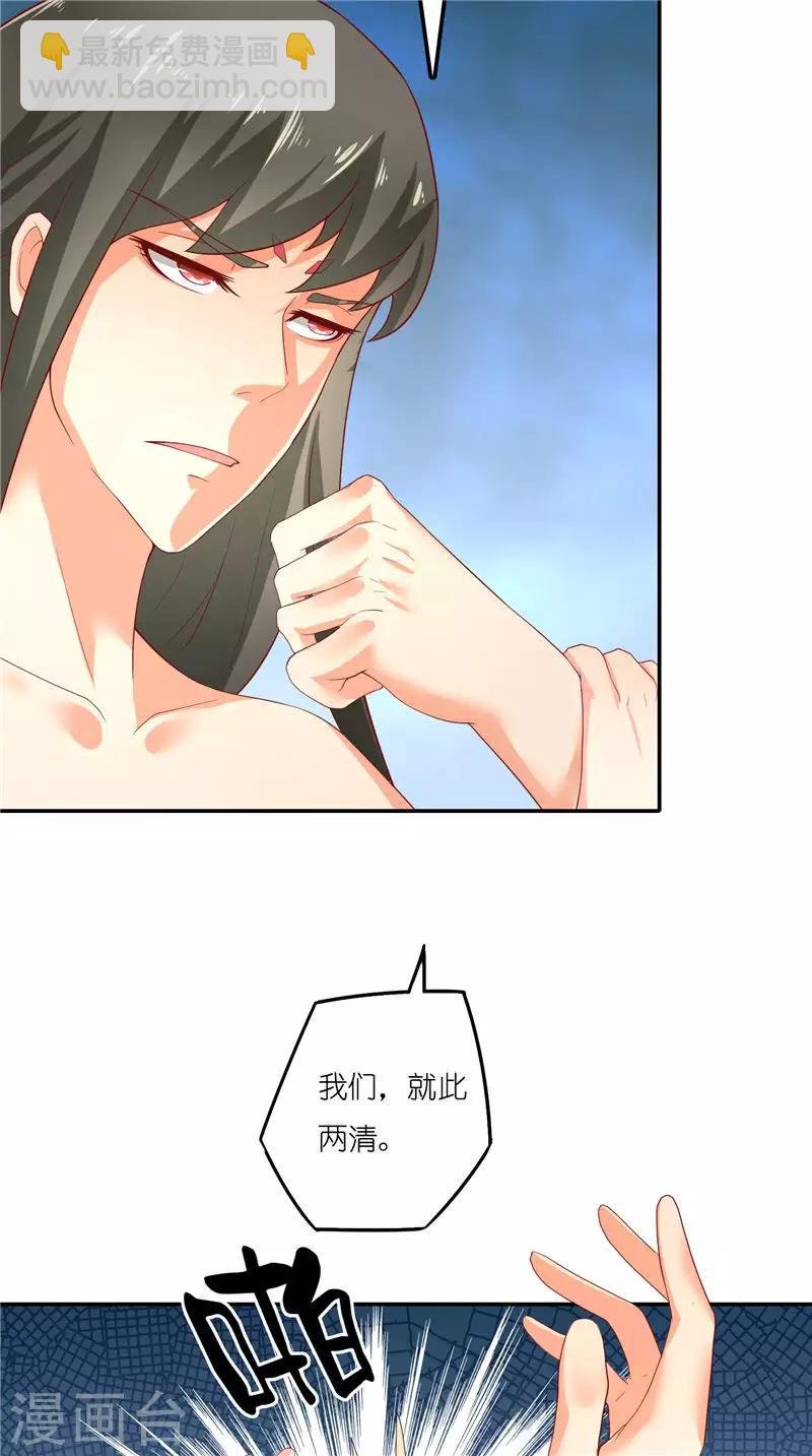 第69话 纠缠不休