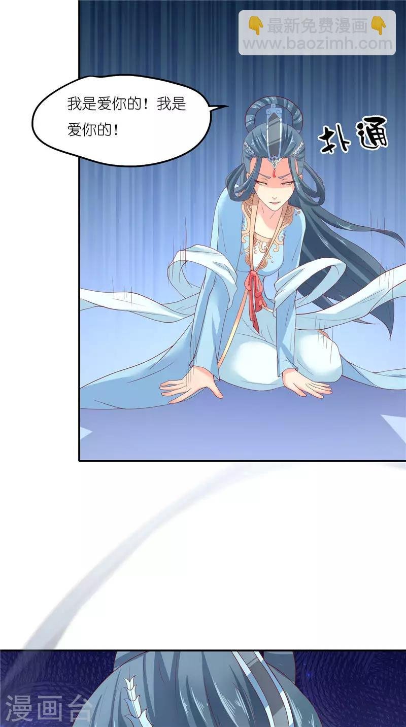 第69话 纠缠不休