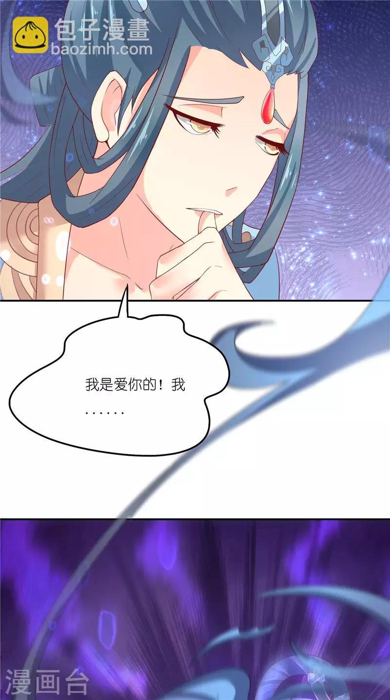 第69话 纠缠不休