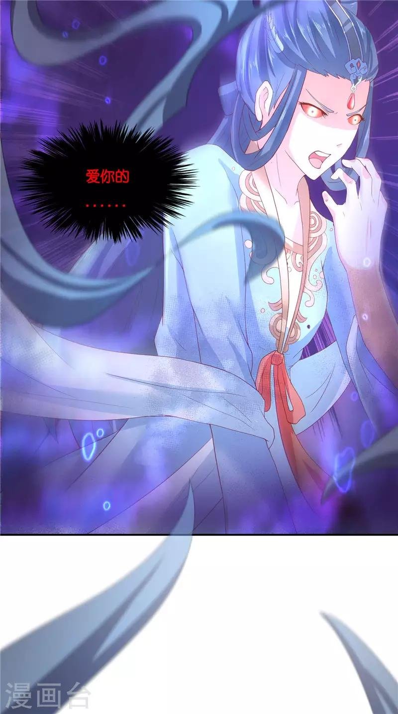 第69话 纠缠不休