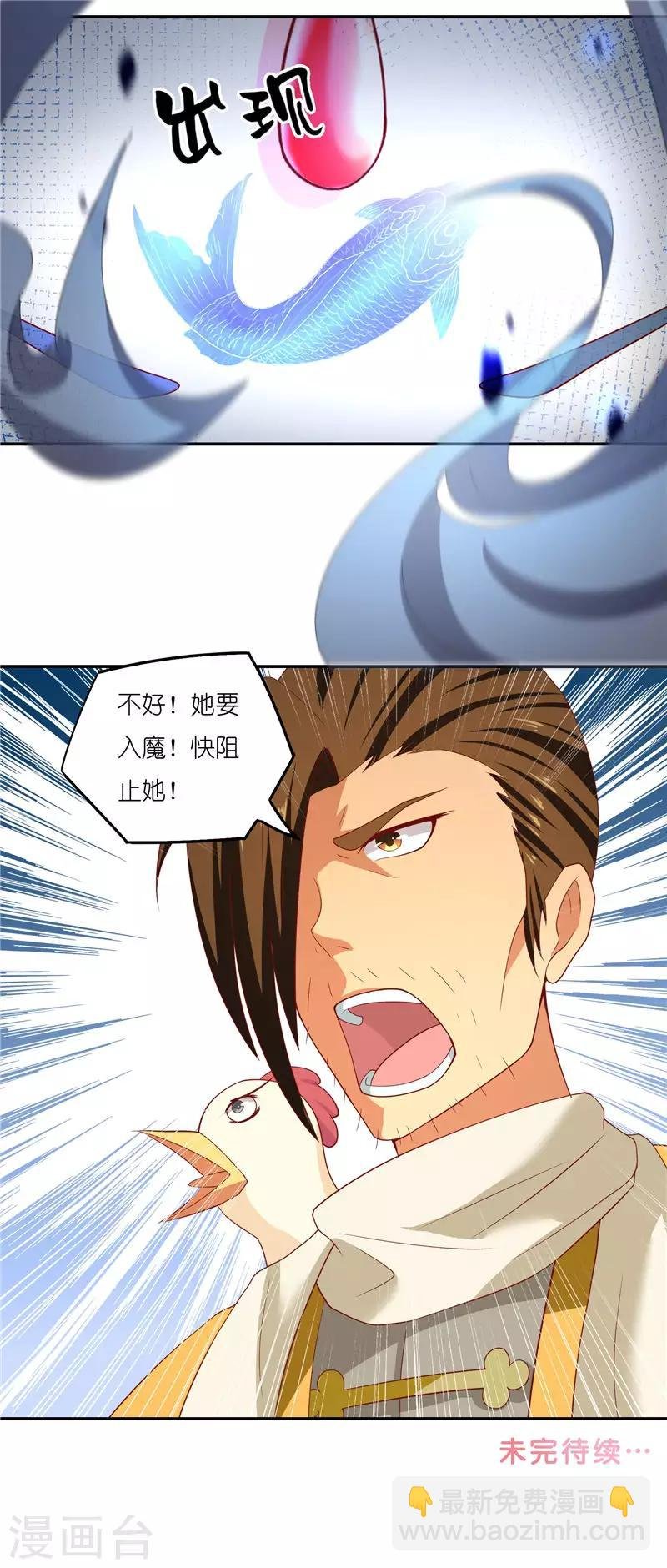 第69话 纠缠不休