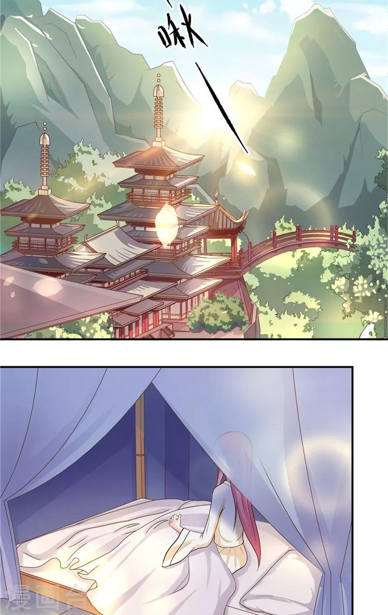 第7话 你是我的糟糠之妻