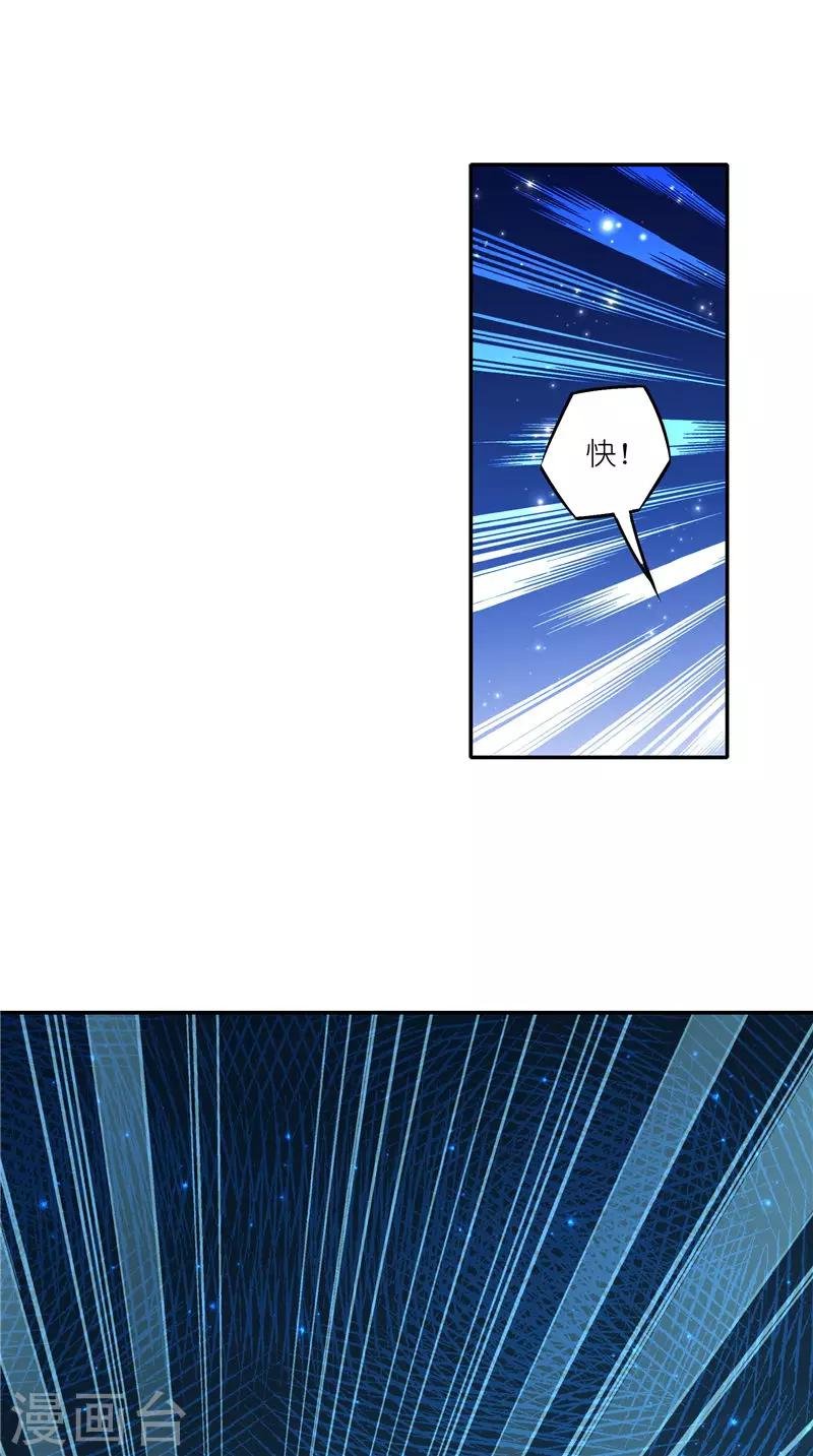 第70话 入魔