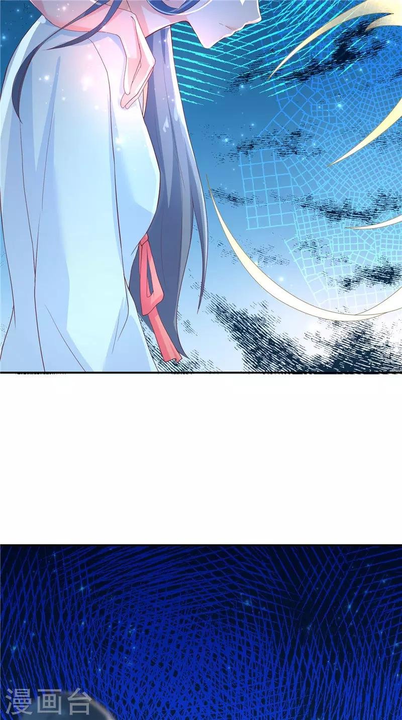 第70话 入魔