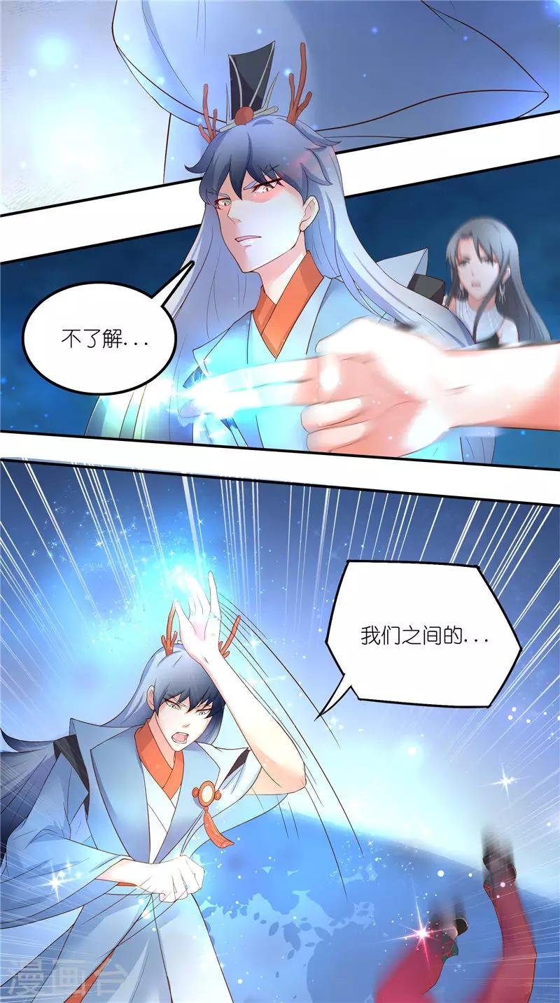 第70话 入魔