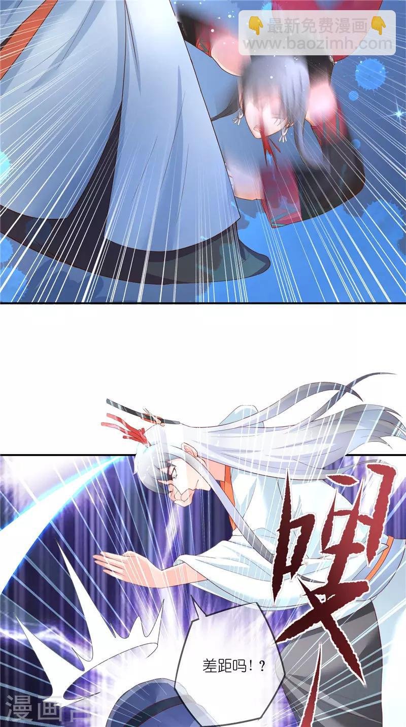第70话 入魔