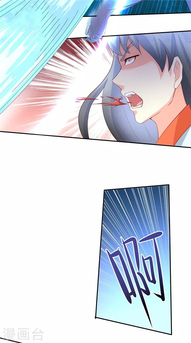 第70话 入魔