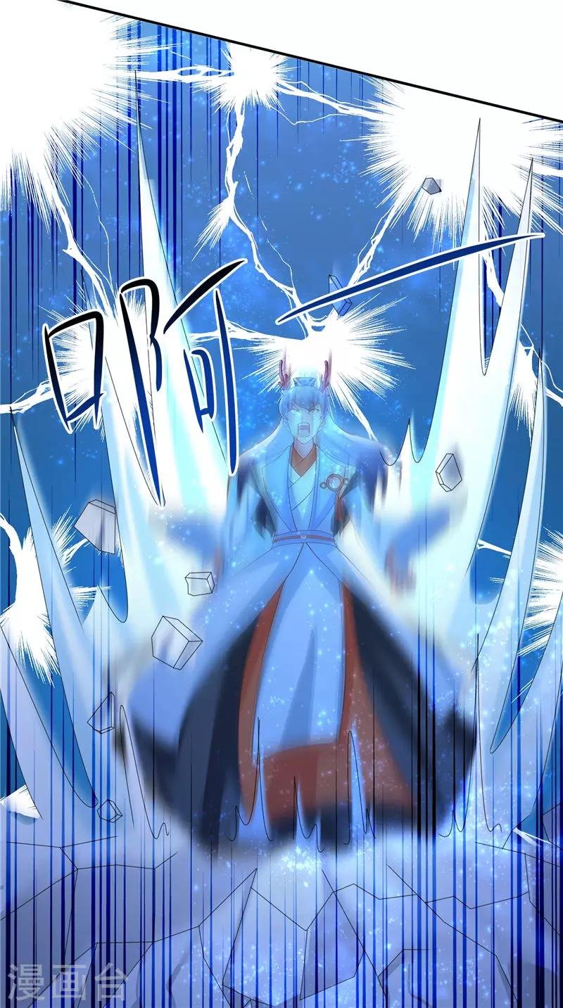第70话 入魔