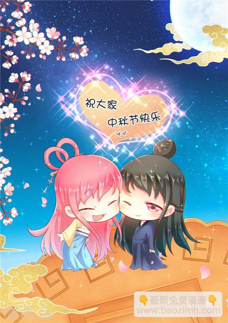 第70话 入魔